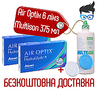 Контактные линзы Air Optix Plus Hydraglyde 6 линз + Раствор для линз Multison 375 мл + контейнер