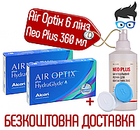 Контактные линзы Air Optix Plus Hydraglyde 6 линз + Раствор для контактных линз Neo Plus 360 мл + контейнер