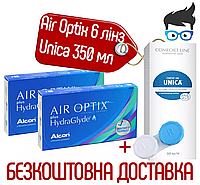 Контактные линзы Air Optix Plus Hydraglyde 6 линз + Раствор Avizor Unica Comfort Line 350 мл + контейнер