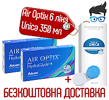 Контактні лінзи Air Optix Plus Hydraglyde 6 лінз + Розчин Avizor Unica Comfort Line 350 мл + контейнер