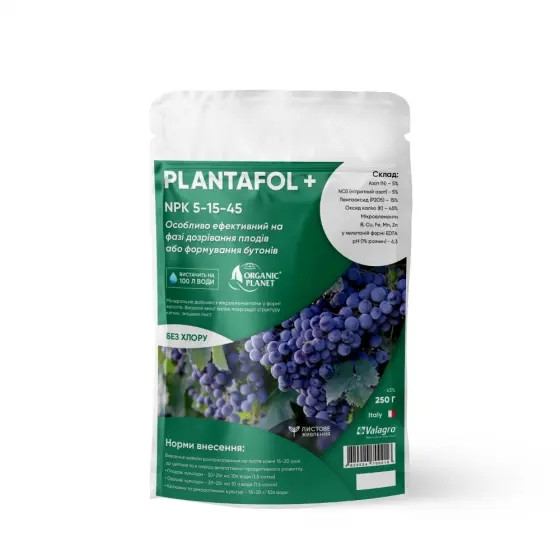 Plantafol (Плантафол), Мінеральне добриво, NPK 5-15-45, Valagro, 250 г