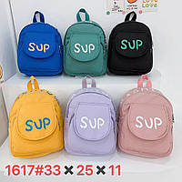 Рюкзак яскравий дитячий дошкільний на блискавці 33*25 см модний принт у різних варіантах Ann