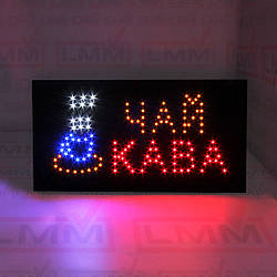 Вивіска Кава Чай (48*25 см) 220в.