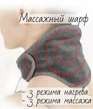 Шарф із підігрівом сірий електричний для шиї CALM MASSAGING NECK WRAP грілка-масажер, фото 3