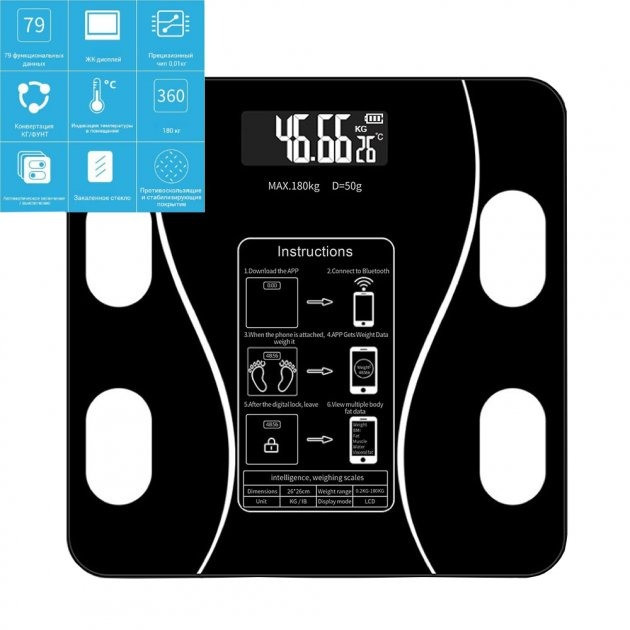 Підлогові розумні фітнес ваги до 180кг, з Bluetooth, A-8003