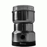 Електрична кавомолка Domotec MS 1206 150 ВТ, фото 2