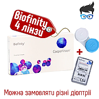 Контактні лінзи Cooper Vision Biofinity - 3+1 шт Біофініті + контейнер