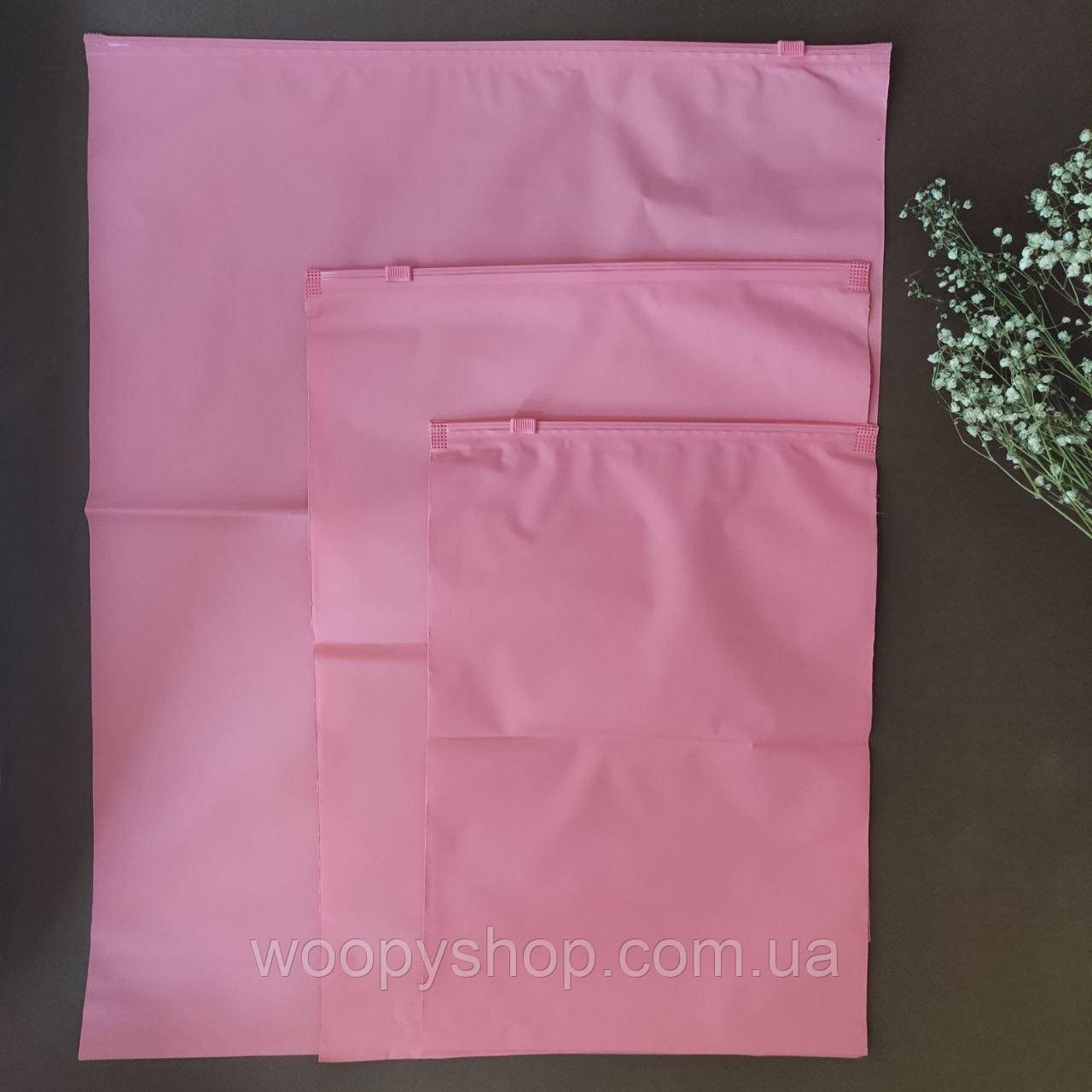 Пакет із бігунком водонепроникний 25*35 рожевий