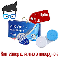 Контактні лінзи Air Optix Plus Hydraglyde 3+1 шт (4шт) + контейнер