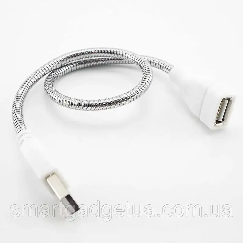 Металевий Гнучкий USB Подовжувач W28 для лампи світлодіодного світильника вентилятора нічника