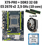 Материнская плата X79 LGA 2011 + процессор Xeon E5-2670 V2 10 ядер 2,5G + RAM DDR3 32 GB + кулер 120 мм 3-pin