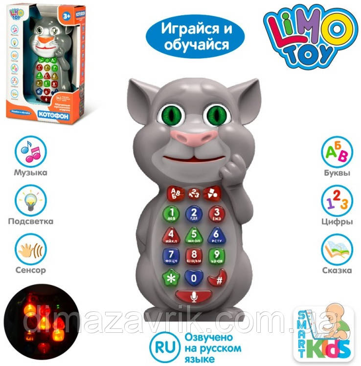 Інтерактивний телефон 7344 "Розумний телефон" Кіт Том Рус