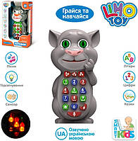 Інтерактивний телефон 7344 UI "Розумний телефон" Кіт Том Укр