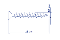 Шуруп по дереву 3.5х25мм г/к, фЧ (потай)
