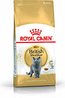 Royal Canin British 2 kg.