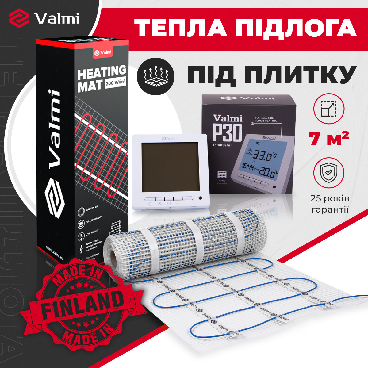 Електрична тепла підлога Valmi Mat 7м² /1400Ват/200Вт/м² нагрівальний мат терморегулятором Valmi P30