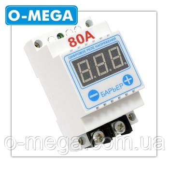 Реле напруги Київ 80A (посилений клемник) з цифровим налаштуванням та термозахистом DIN, фото 1