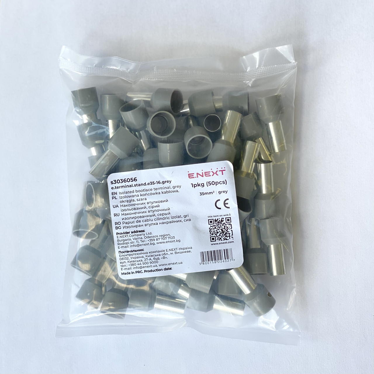 Трубчасті наконечники для кабелю перетином 35.0мм2 довжина 16мм, НТ 35.0-16 сірі, фото 1