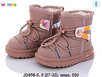 Детская зимняя обувь оптом от бренда W.NIKO 2023 Детские зимние угги длядевочек  (рр с 27 по 32)