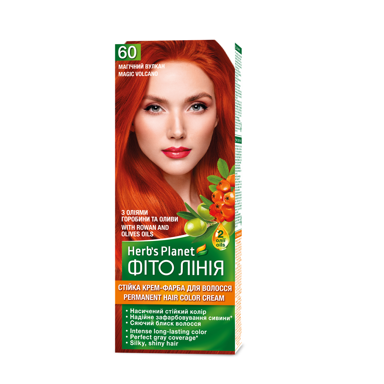 Стійка фарба для волосся Herbs Planet №60 Магічний вулкан, 120 мл