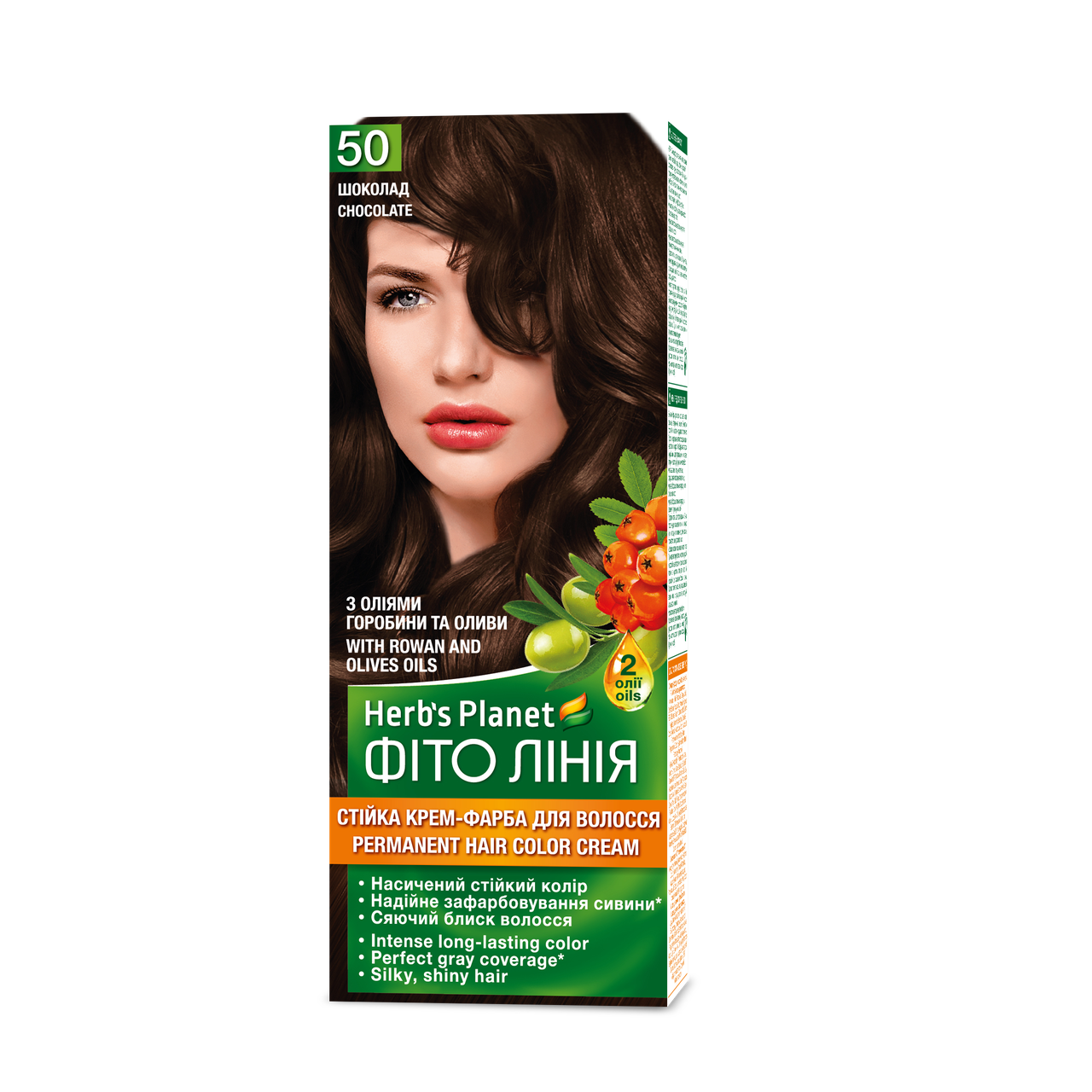 Стійка фарба для волосся Herbs Planet №50 Шоколад, 120 мл, фото 1