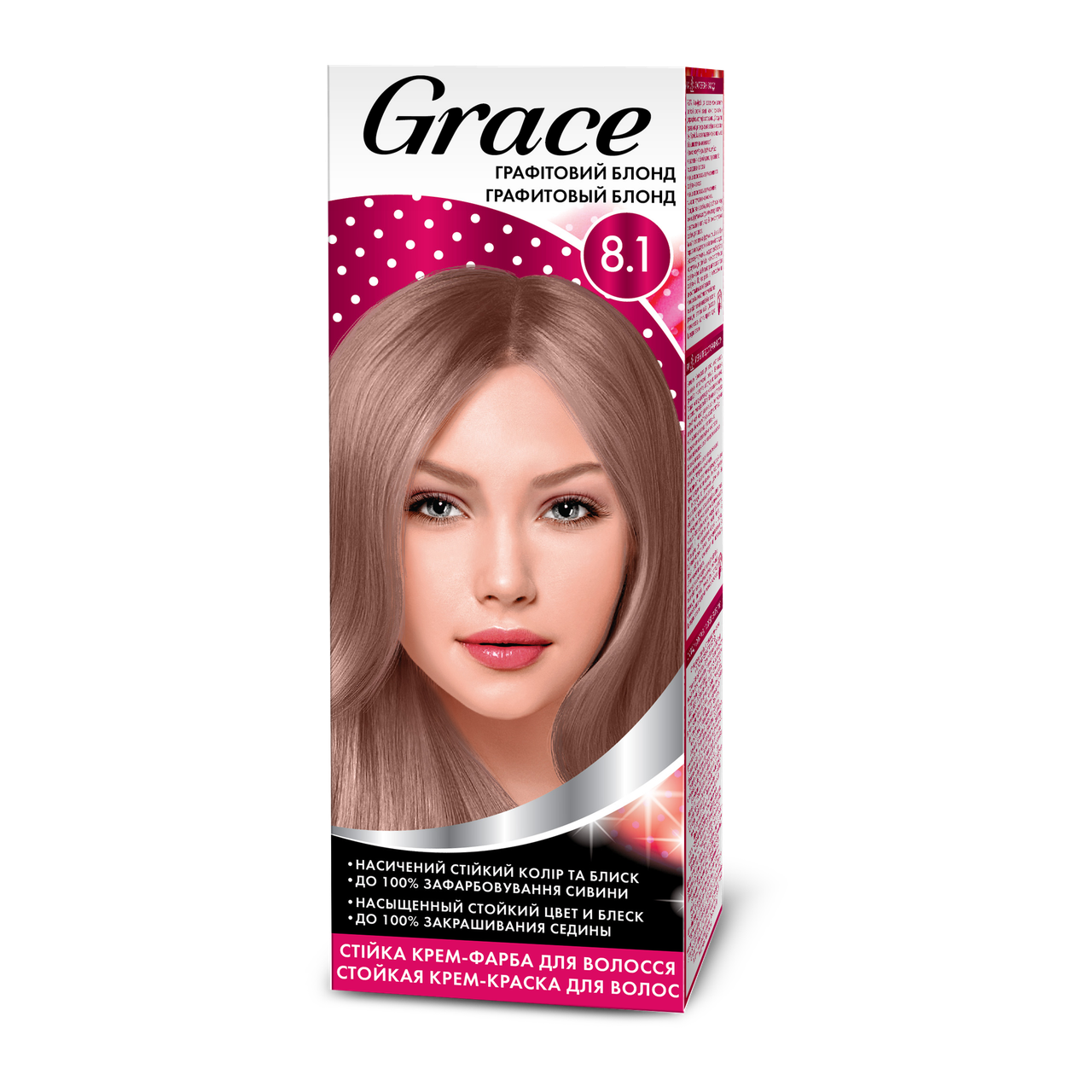 Стійка крем-фарба для волосся Grace Графітовий блонд 8.1, 120 мл
