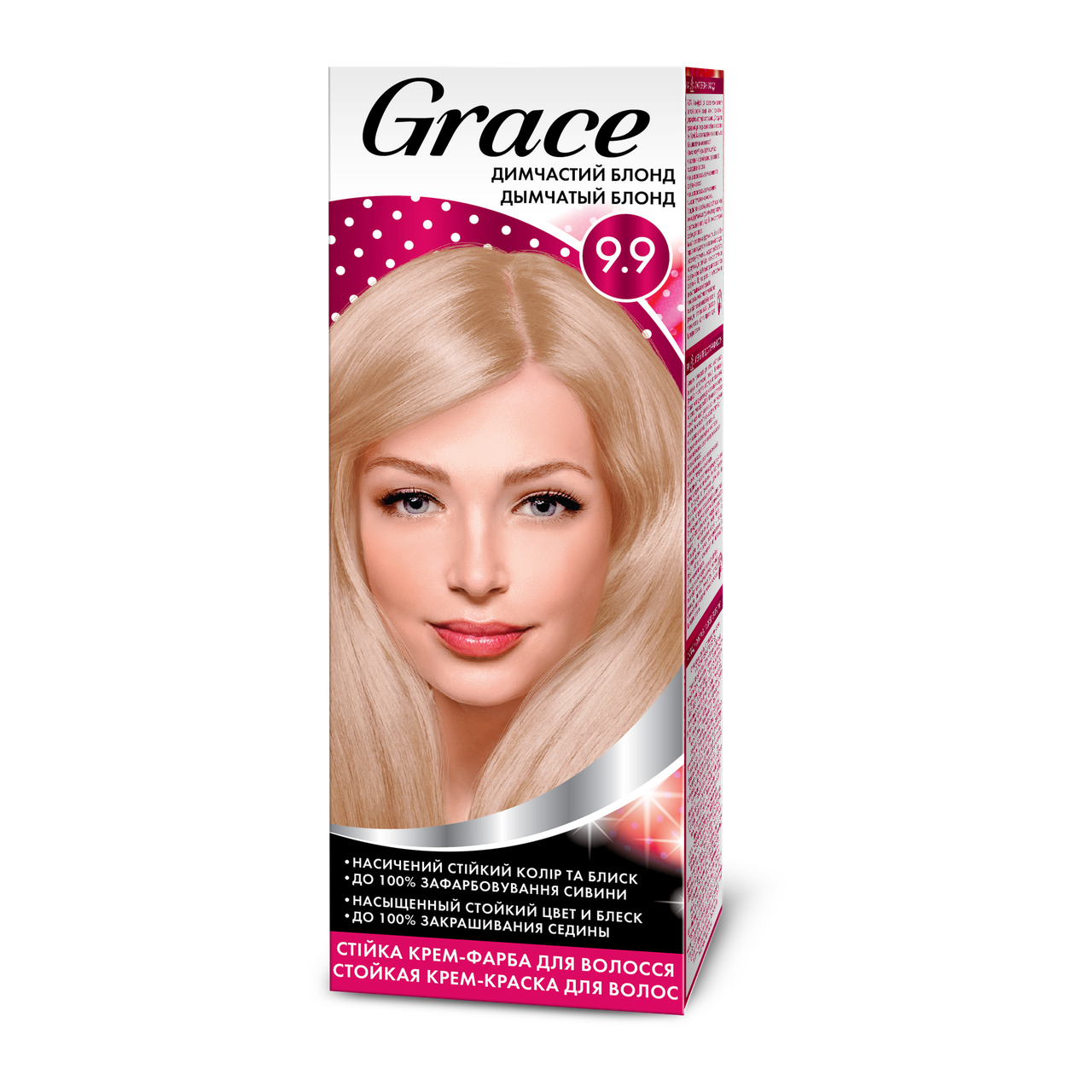Стійка крем-фарба для волосся Grace Димчастий блонд 9.9, 120 мл