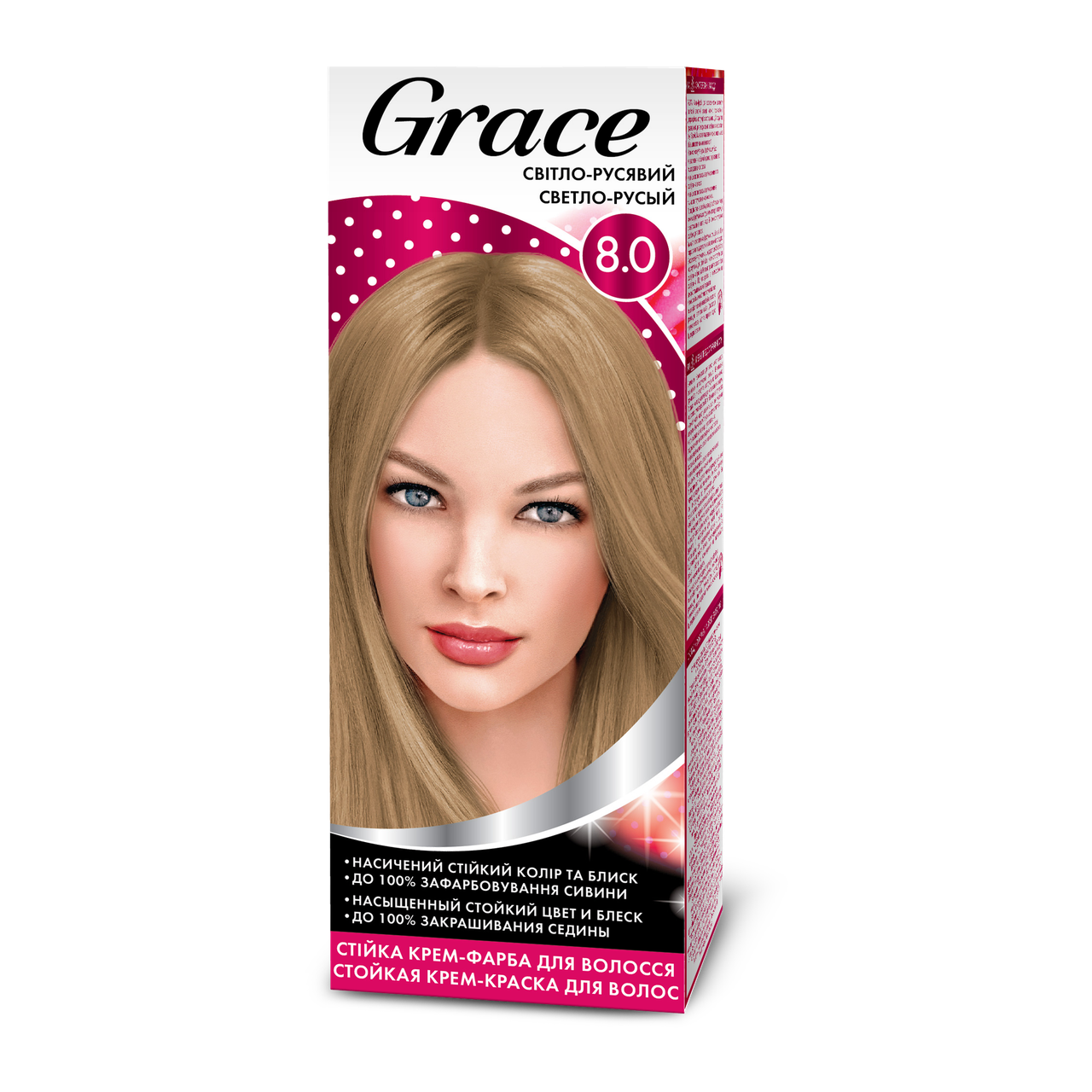 Стійка крем-фарба для волосся Grace Світло-русявий 8.0, 120 мл