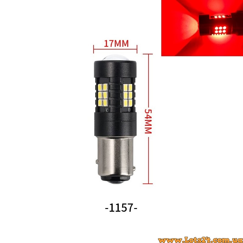 Автолампи двоконтактні червоні P21/5W 21 LED BAY15D 1157 світлодіодні стопи габарити стопсигнали
