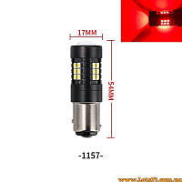 Автолампи двоконтактні червоні P21W/5W 21 LED BAY15D 1157 світлодіодні стопи габарити стопсигнали
