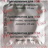 Презервативи для УЗД Viva, фото 2