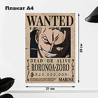 Плакат постер А4 Ророноа Зоро, Ван Пис / One Piece