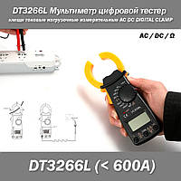 DT3266L Мультиметр цифровой тестер клещи токовые нагрузочные измерительные AC DC DIGITAL CLAMP