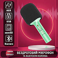 Беспроводной микрофон караоке с Bluetooth колонкой Q11 изменение голоса, microSD, USB, AUX, Мятный