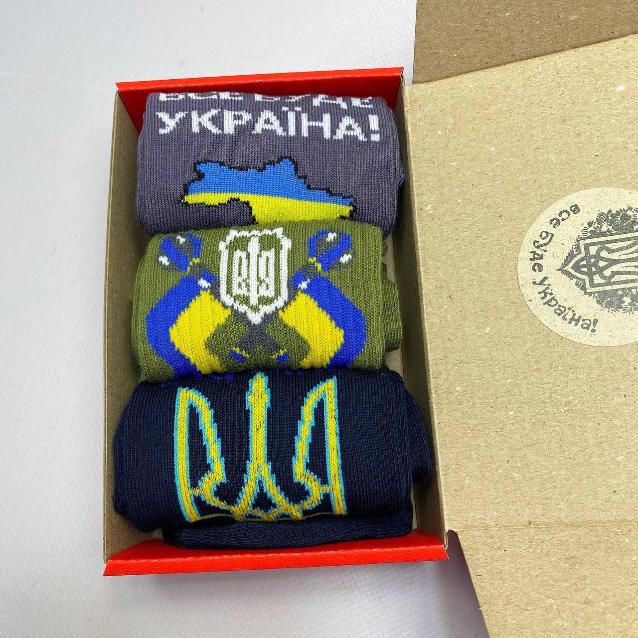 Чоловічі шкарпетки патріотичні 3 пари. Шкарпетки з прикольними принтами. Шкарпетки веселі. Подарункові шкарпетки в коробці, фото 1