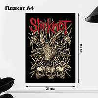 Плакаты slipknot | Сравнить цены и купить на Prom.ua