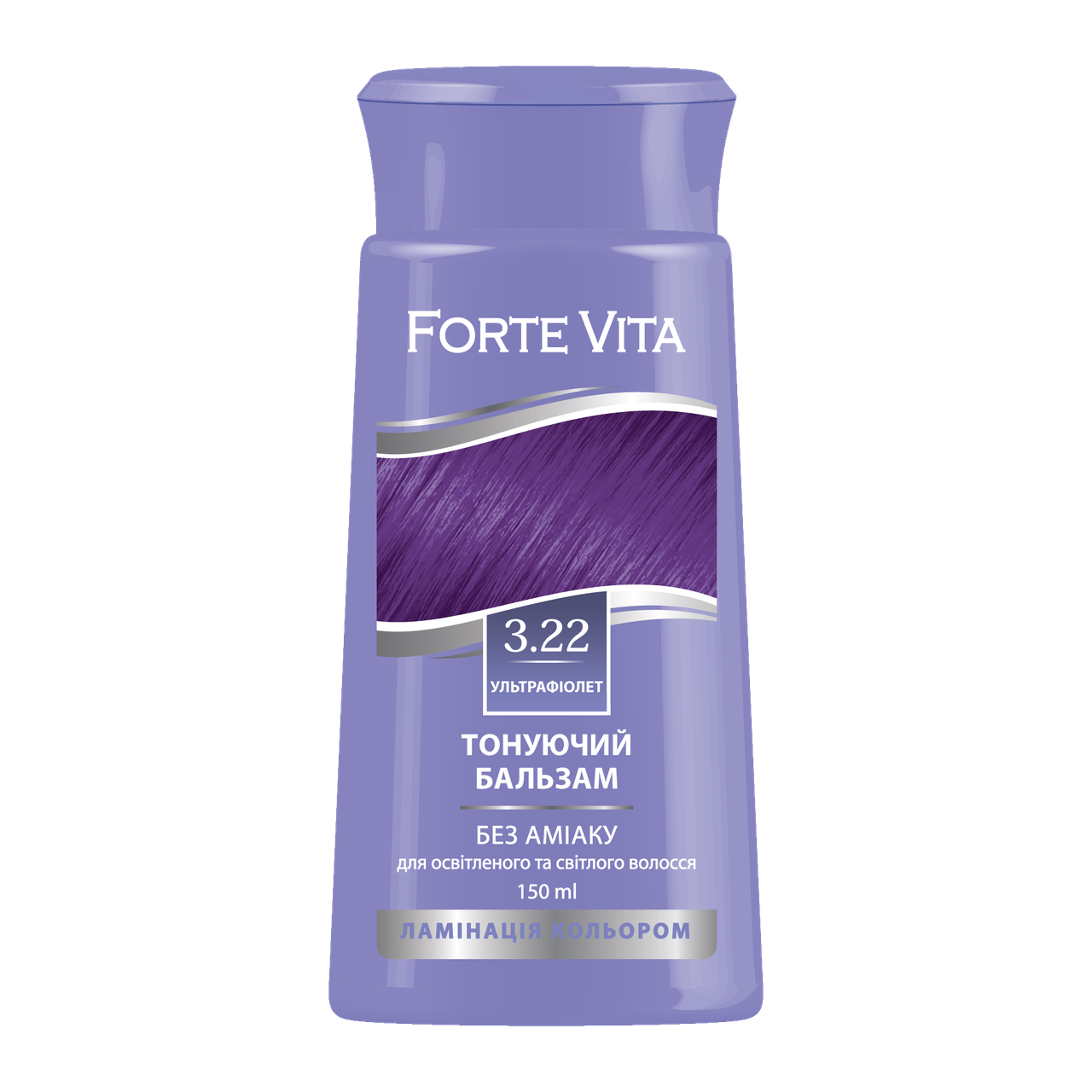 Бальзам тонуючий Forte Vita 3.22 Ультрафіолет, 150 мл, фото 1