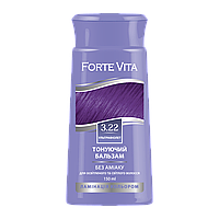 Бальзам тонуючий Forte Vita 3.22 Ультрафіолет, 150 мл