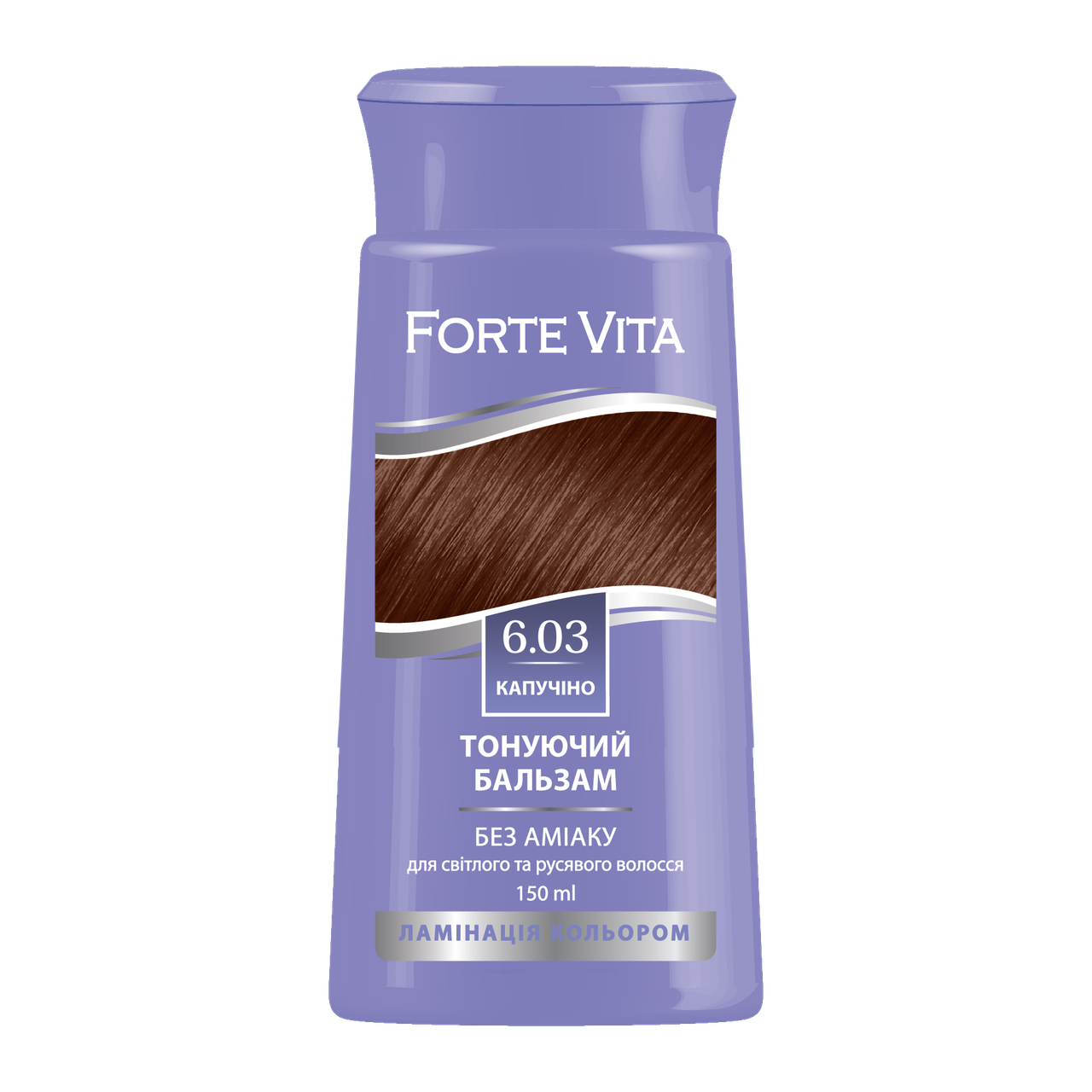 Бальзам тонуючий Forte Vita 6.03 Капучіно, 150 мл