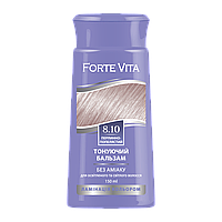 Бальзам тонуючий Forte Vita 8.10 Перлинно-попелястий, 150 мл