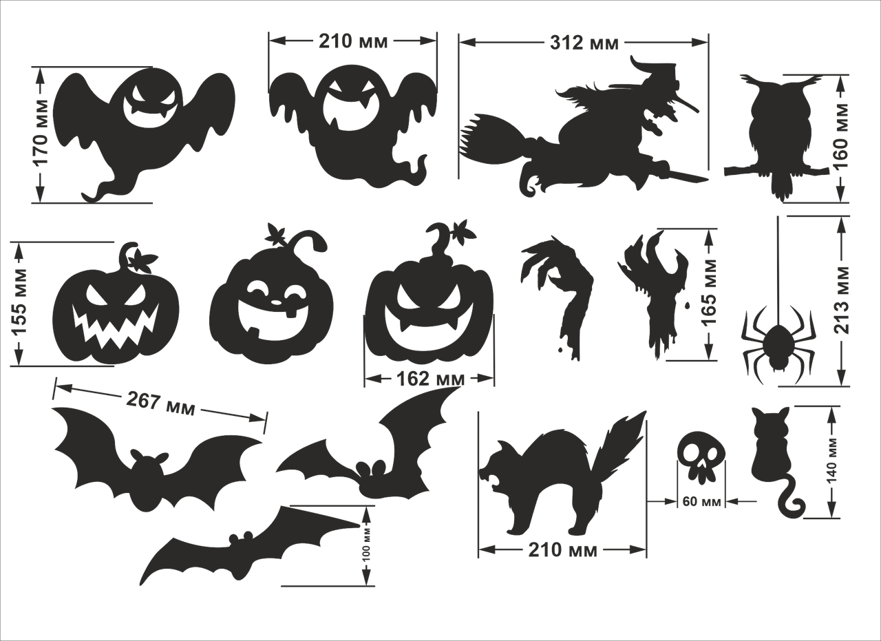 Набор наклеек на стену Страшный Хэллоуин (ведьма привидения тыквы коты руки сова паук череп) Черный матовый - фото 3 - id-p1960713625