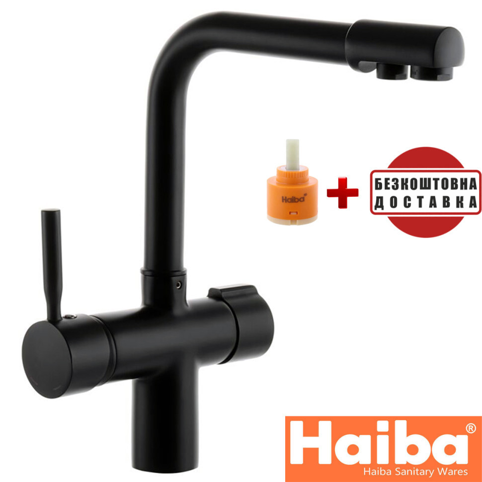 Змішувач для кухні, Вухо HAIBA HANS BLACK-021 з додатковим краном під осмос (чорний)