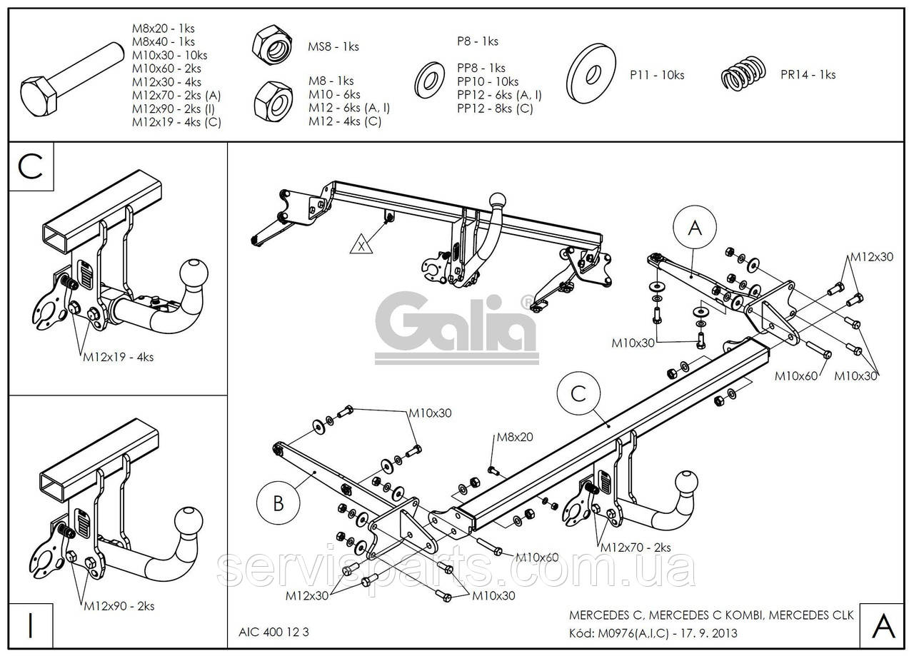 Оцинкованный фаркоп на Mercedes-Benz C-class W203 S203 2000-2007 - фото 8 - id-p1960718721