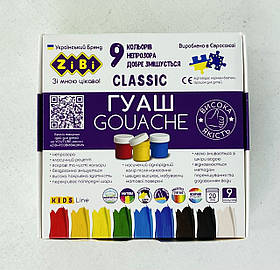 Гуаш 9 кол. 20 мл ZB6611 ZIBI