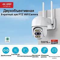 Вулична охоронна поворотна WIFI камера спостереження Besder A20S-8MP. Зум. ІЧ нічне бачення. iCSee