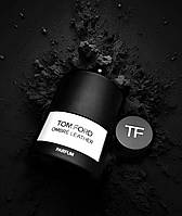 Tom Ford Ombré leather Parfum Оригинальный нишевый парфюм на распив 2мл Том Форд Омбре Лезер унисекс