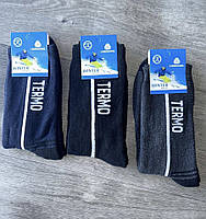 Шерстяные/махровые мужские носки "Winter Termo", 42-45 р-р. Высокие носки, зимние мужские носки