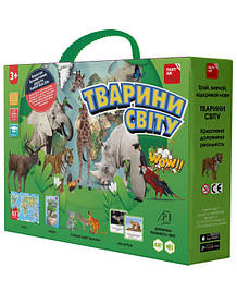 Ігровий набір 4D Тварини світу, доповнена реальність, звук, пазл карта, книга, тварини, ARкартки, FastAR Kids , кор 33*24*6,5см