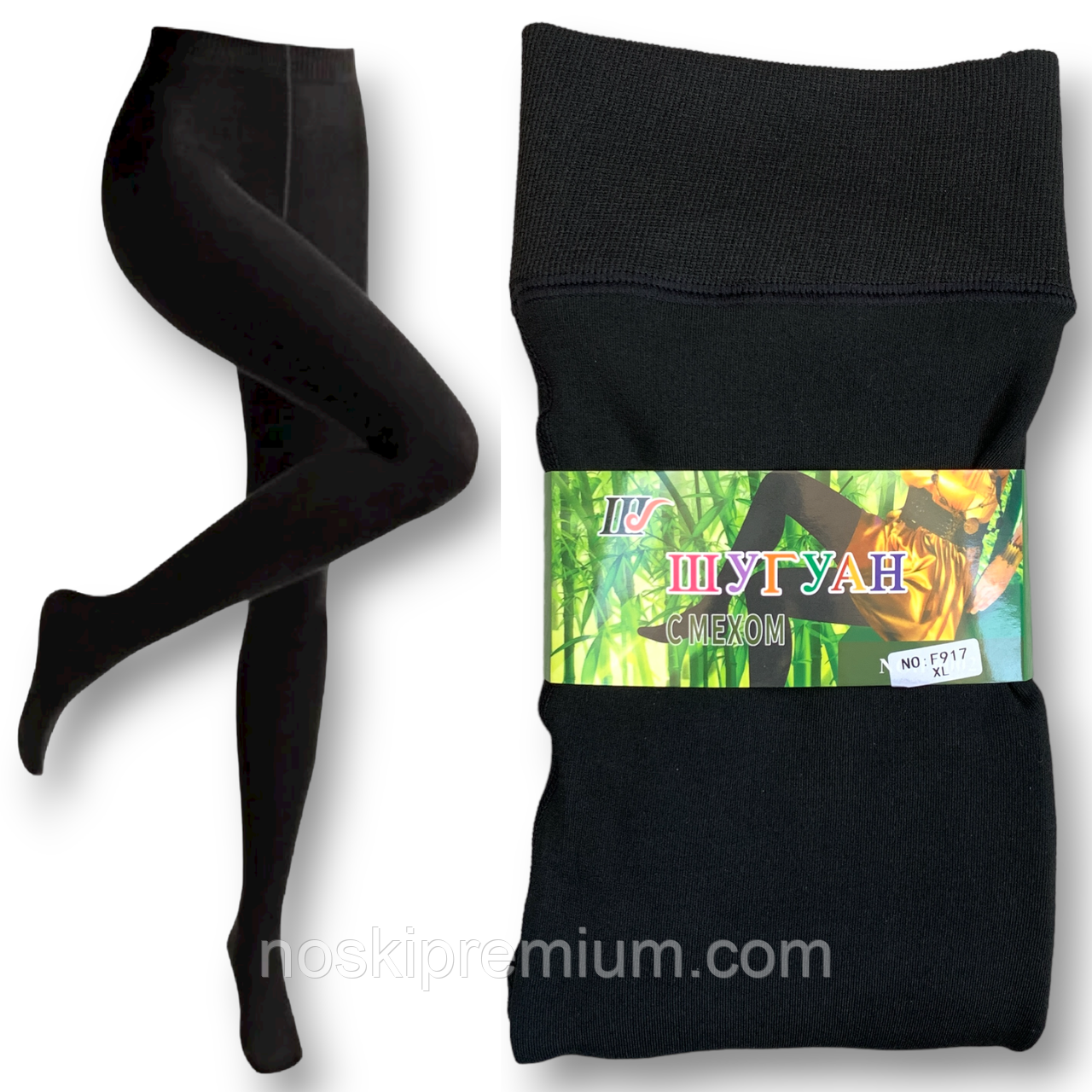 Колготки жіночі поліамід на хутрі Шугуан, чорні, розмір XL (48-54), 917, фото 1