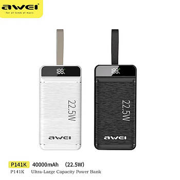 Power Bank Awei  P141K  40 000 mAh 22.5W Black (20 шт/ящ)